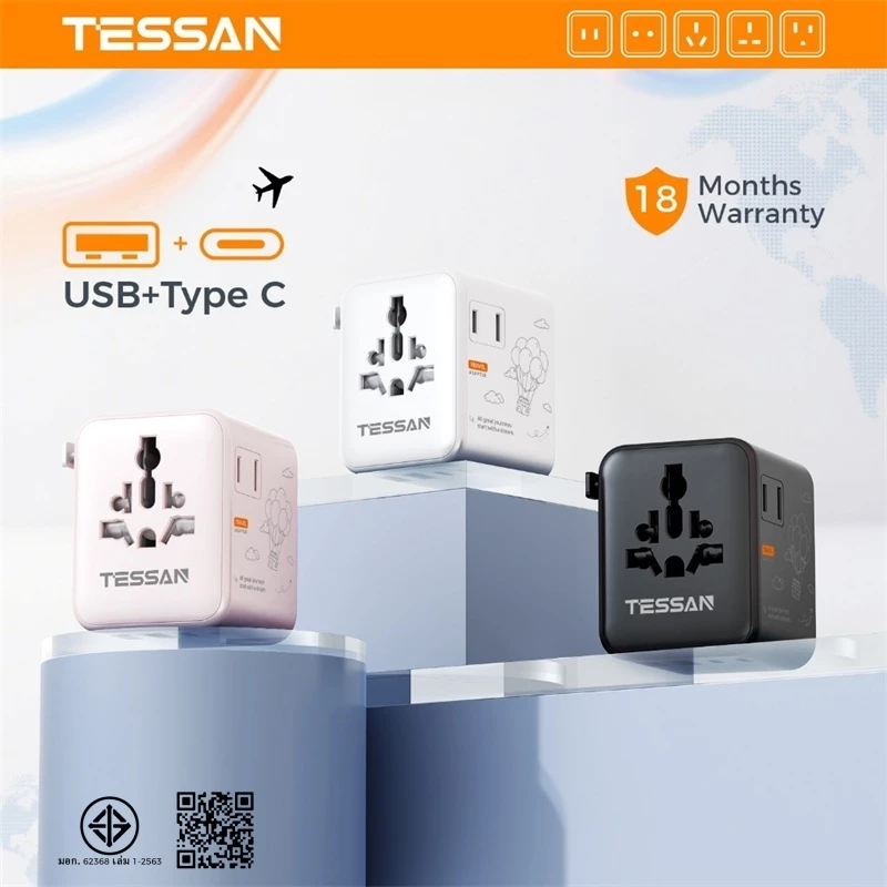 TESSAN อะแดปเตอร์สําหรับเดินทางอเนกประสงค์, อะแดปเตอร์ไฟสากล 3 พอร์ต USB C 2 USB A, ปลั๊ก Adaptor