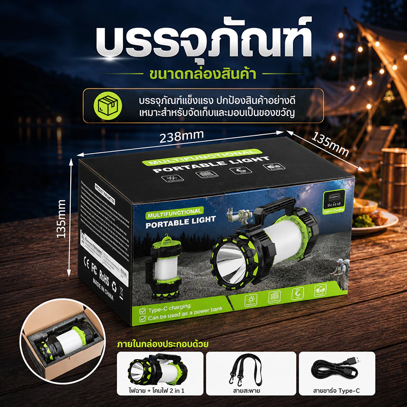 โคมไฟแคมป์ปิ้ง 2in1 ไฟฉาย LED 5000mAh ชาร์จมือถือได้ Type-C thumbnail 10