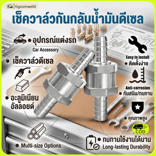เช็ควาล์วกันกลับน้ำมันดีเซล อะลูมิเนียมอัลลอยด์ 6/8/10/12 มม. อุปกรณ์แต่งรถ