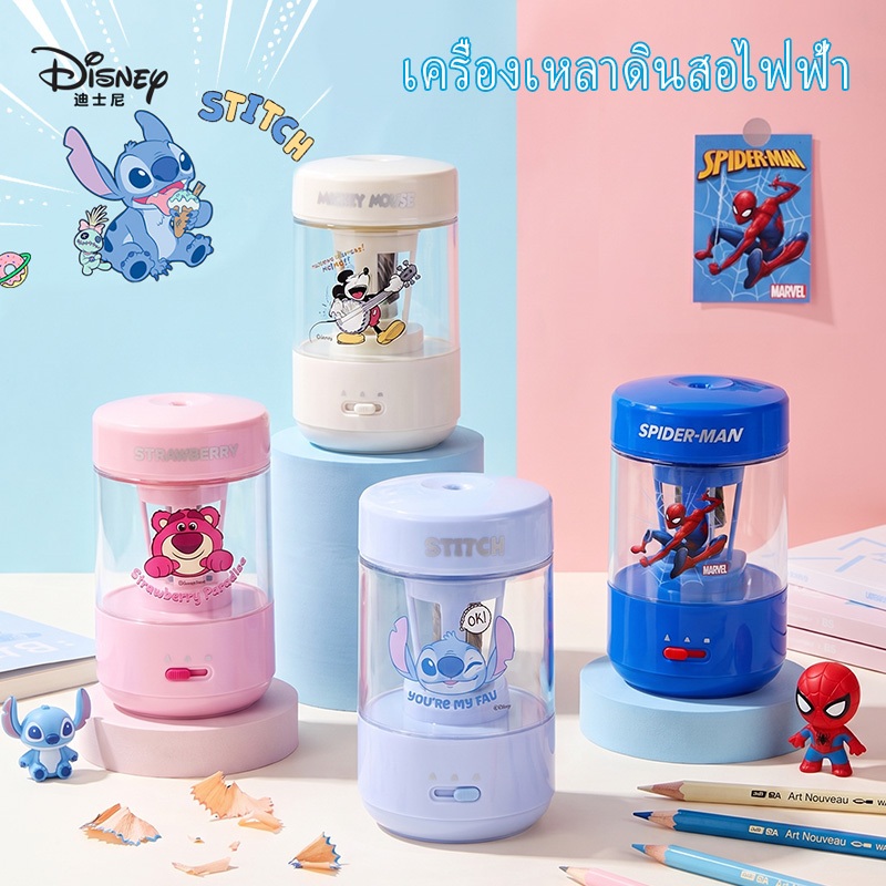 เครื่องเหลาดินสอไฟฟ้าดิสนีย์ขนาดใหญ่เส้นผ่าศูนย์กลางพิเศษสำหรับนักเรียนอนุบาลเครื่องเหลาดินสออัตโนมัติ