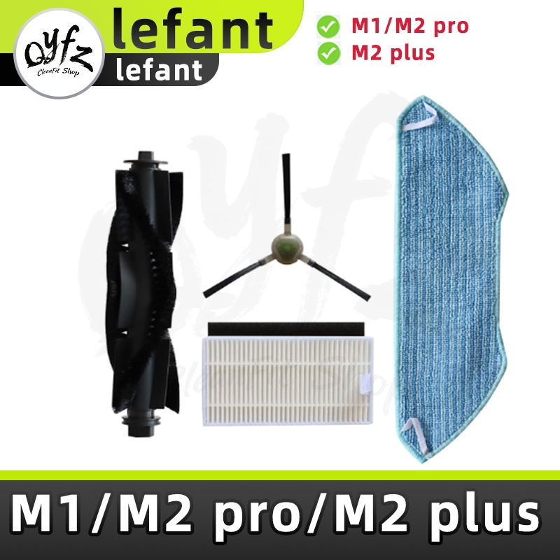 Qyfz ปรับให้เข้ากับ Lefant M1/M2 pro/M2 plus Lefant Sweeper อุปกรณ์เสริมแปรงลูกกลิ้งแปรงด้านข้างกรอง