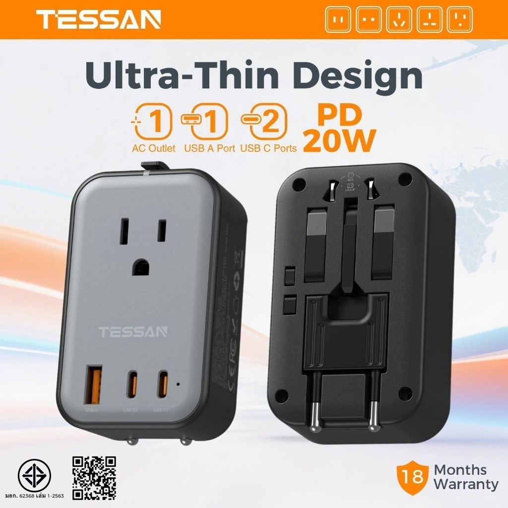 TESSAN อะแดปเตอร์สําหรับเดินทางอเนกประสงค์ PD 20W/25W พร้อม USB + Type C, อะแดปเตอร์ปลั๊กสากลขนาดกะทัดรัด