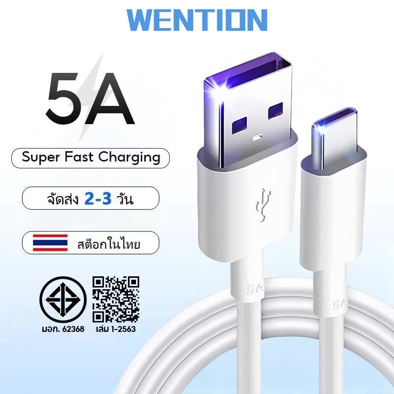 Fast Delivery1M/2M/3M/5M/10M Super Long USB to USB C Cable Fast Charging สําหรับโทรศัพท์