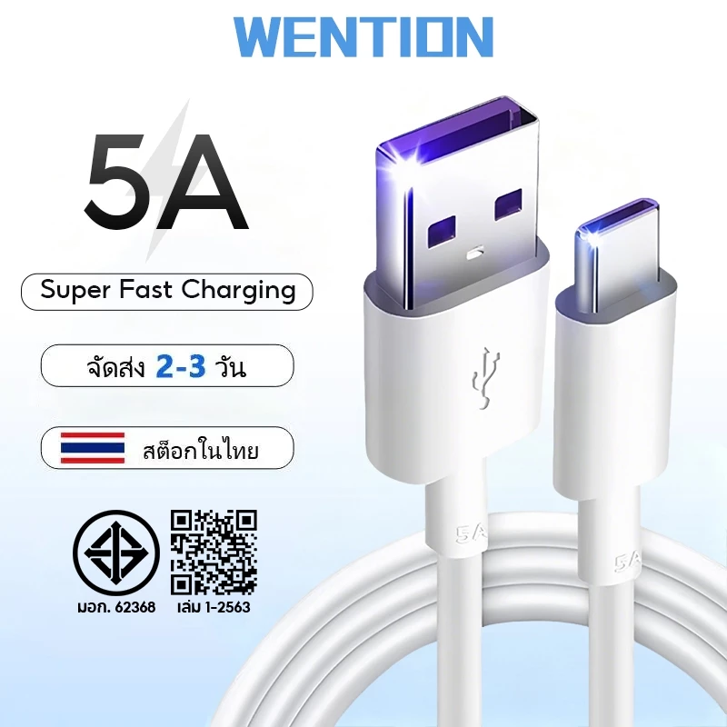 Fast Delivery1M/2M/3M/5M/10M Super Long USB to USB C Cable Fast Charging สําหรับโทรศัพท์