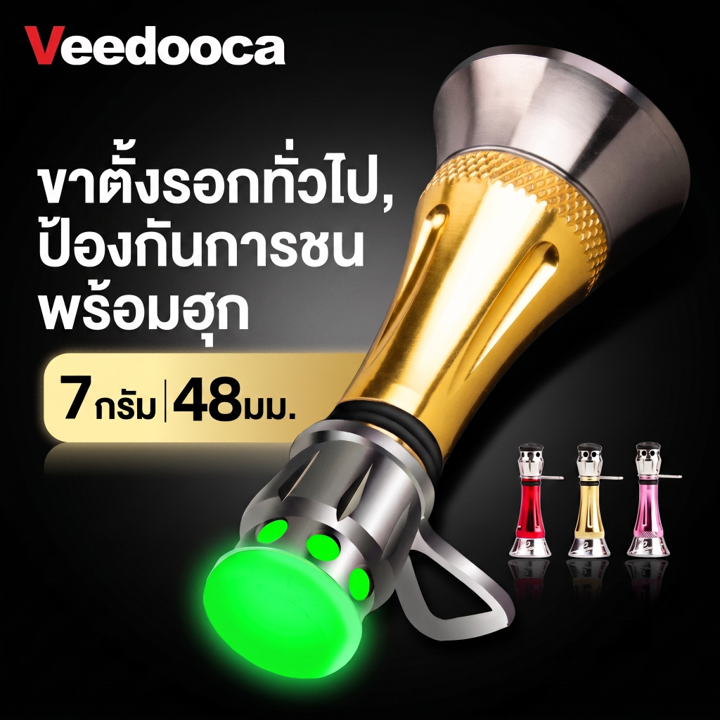 Veedooca Reel Stand อลูมิเนียม ขนาด 48 มม. พร้อมชุดตะขอและของหนักทรงตัว สำหรับ spinning reels