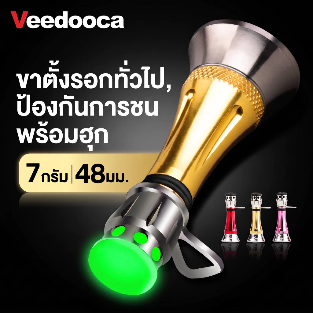 Veedooca Reel Stand อลูมิเนียม ขนาด 48 มม. พร้อมชุดตะขอและของหนักทรงตัว สำหรับ spinning reels