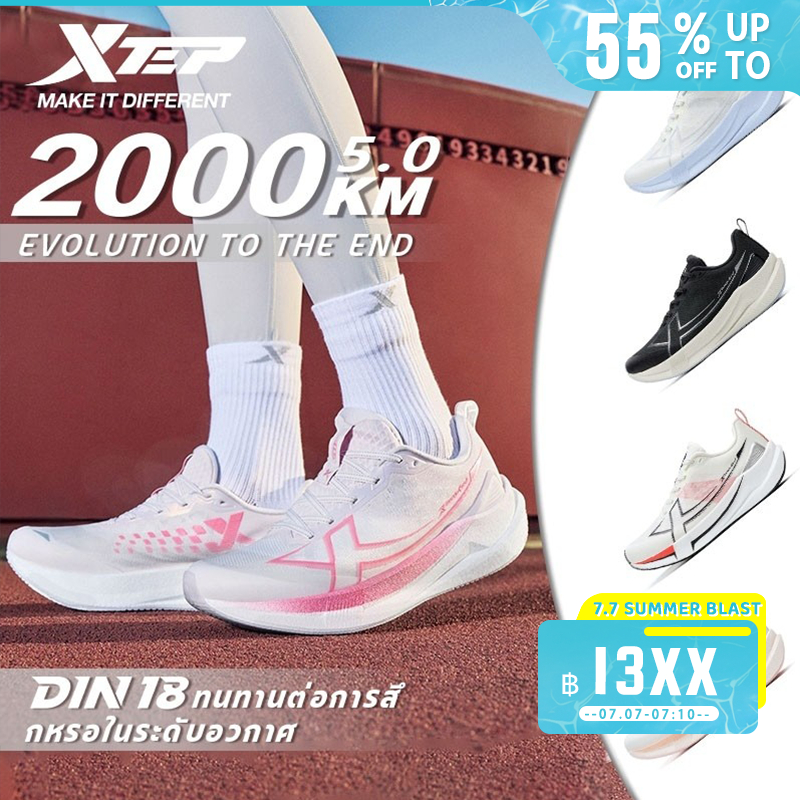 XTEP 2000KM 5.0 รองเท้ากีฬาสำหรับผู้หญิง ที่ดูดซับแรงกระแทก ทนทานต่อการสึกหรอ และสวมใส่สบาย
