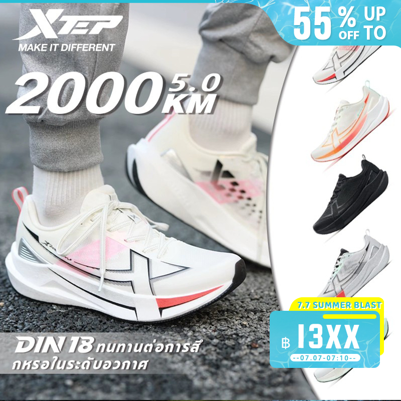XTEP 2000KM 5.0 รองเท้าวิ่งผู้ชายกันกระแทก Rebound Shock Absorption น้ําหนักเบา Stable ผู้หญิงกีฬารองเท้า