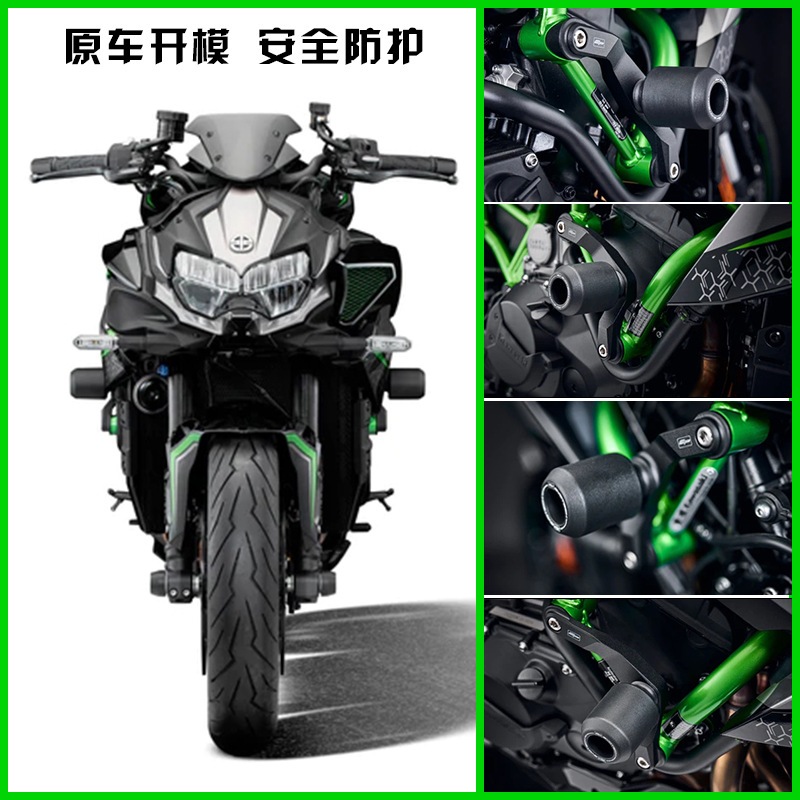 สําหรับ KAWASAKI ZH2 ZH2 SE 2020-2023 2022 2021 รถจักรยานยนต์ CNC Falling กรอบป้องกัน Slider Fairing