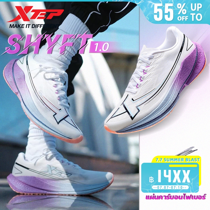 XTEP Shyft 1.0 สำหรับทั้งผู้ชายและผู้หญิง มีแผ่นคาร์บอน ลดแรงกระแทกด้วยเทคโนโลยีการดูดซับแรงกระแทก และเหมาะสำหรับการฝึกวิ่งและแข่งขัน marathon