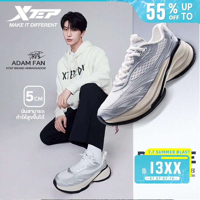XTEP Basque 3.0  รองเท้าส้นสูง 5cm รองเท้ากีฬาแผ่นตาข่ายระบายอากาศ รองรับแรงกระแทก ยืนนานไม่เมื่อย สำหรับผู้ชายและผู้หญิง