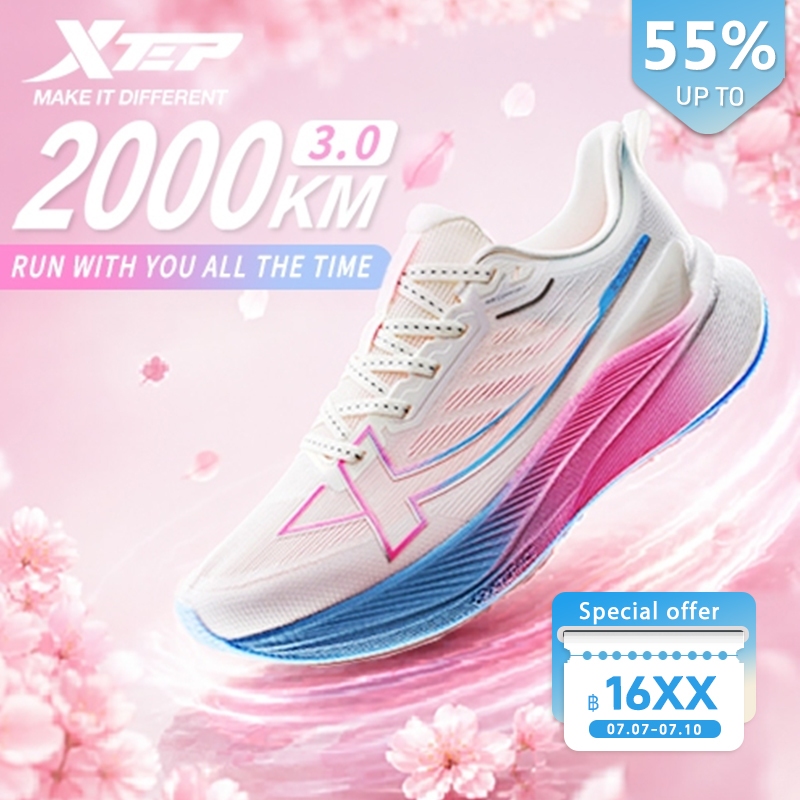 【xtep】2000KM 3.0 | ราชาแห่งการสึกหรอ รองเท้าวิ่ง Unisex รองเท้าวิ่งมาราธอน รองเท้าวิ่งจ็อกกิ้ง