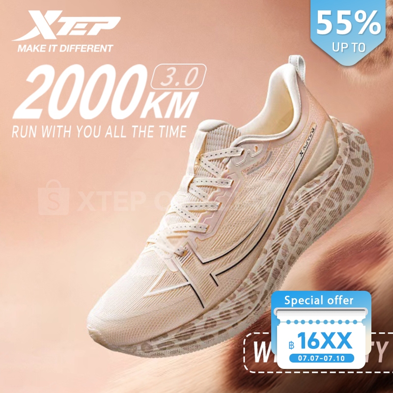【xtep】 2000KM 3.0 | รองเท้าวิ่งสตรีสำหรับมาราธอน ดูดซับแรงกระแทกดี มีตาข่ายระบายอากาศและทนทาน