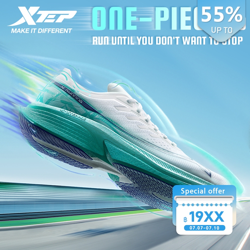 【xtep】One Piece 3.0 | รองเท้าวิ่ง รองเท้าแมราธอนแบบแข่งขัน Racing Nylon Plate Running Shoes