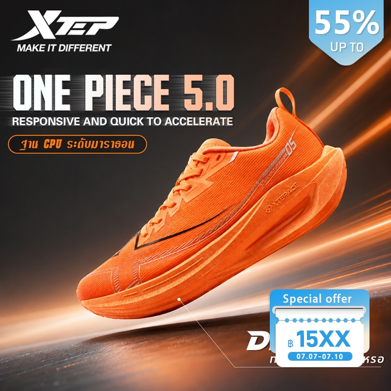 【xtep】one piece 5.0 | รองเท้าวิ่ง ACE รุ่นปรับปรุงใหม่ปี 2026 พร้อมระบบขับเคลื่อนด้านหน้าเท้า