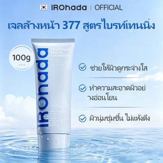 IROHADA โฟมล้างหน้า 100g Deep Clean ผิวกระจ่างใส ลดความมัน BHA Niacinamide Hyaluronic Acid Centella Asiatica