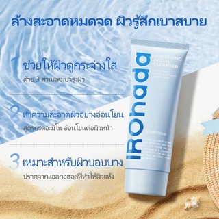 IROHADA โฟมล้างหน้า 100g Deep Clean ผิวกระจ่างใส ลดความมัน BHA Niacinamide Hyaluronic Acid Centella Asiatica