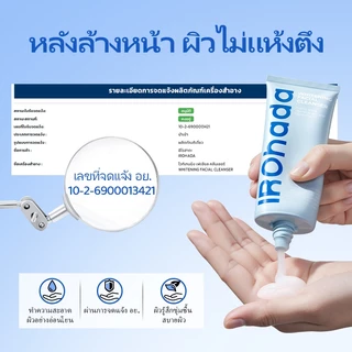 IROHADA โฟมล้างหน้า 100g Deep Clean ผิวกระจ่างใส ลดความมัน BHA Niacinamide Hyaluronic Acid Centella Asiatica