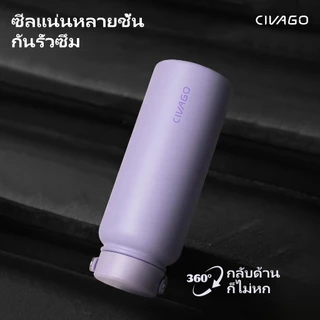 CIVAGO（32oz/960ml）แก้วเก็บความเย็นสแตนเลส ขวดน้ำทรงแก้วกาแฟ จุได้เยอะ พร้อมหูหิ้ว