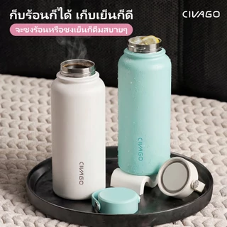 CIVAGO（32oz/960ml）แก้วเก็บความเย็นสแตนเลส ขวดน้ำทรงแก้วกาแฟ จุได้เยอะ พร้อมหูหิ้ว