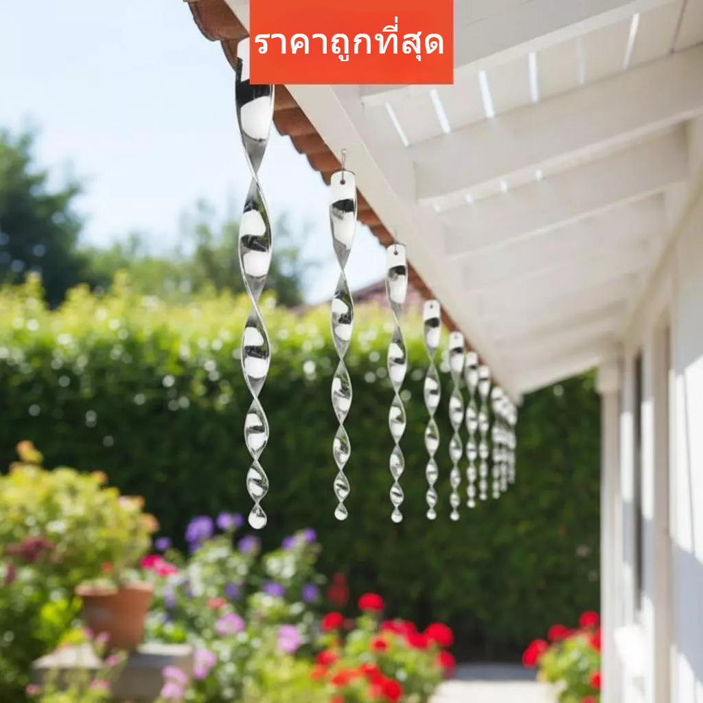 10 ชิ้น แท่งเกลียวป้องกันนก 30 ซม. อุปกรณ์ไล่นกสะท้อนแสงใช้ลมหมุน ป้องกันศัตรูพืชแฟลช เครื่องมือป้องกันนกเป็นมิตรกับสิ่งแวดล้อม