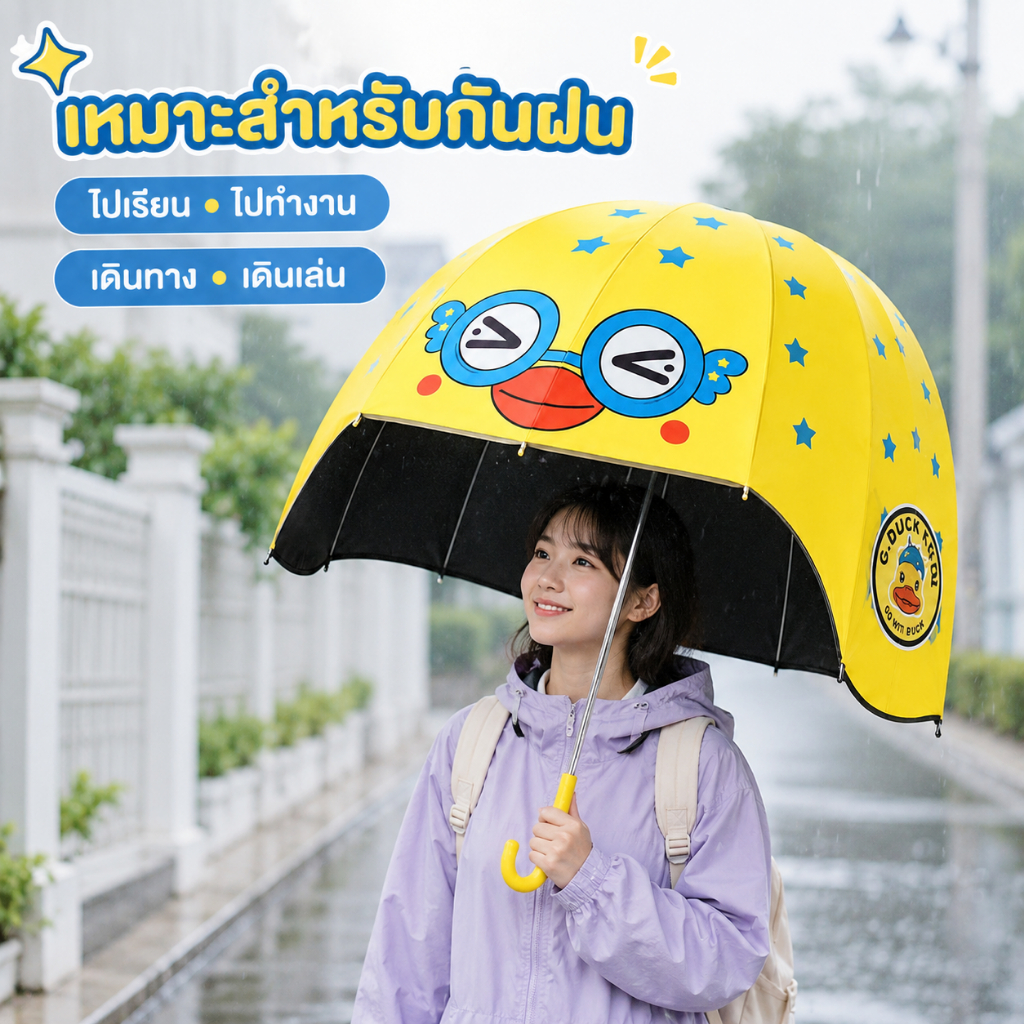ร่มใสลายการ์ตูน ยาวน่ารัก | กันฝนด้ามยาว โปร่งใส ถ่ายรูปสวย ใช้ได้ทั้งเด็กและผู้ใหญ่| กลางแจ้ง เดินทาง ถ่ายรูป | พร้อมส่ง | ร่มกันแดด ร่มยาว สร้างสรรค์ ครอบครัว กันฝน แดด