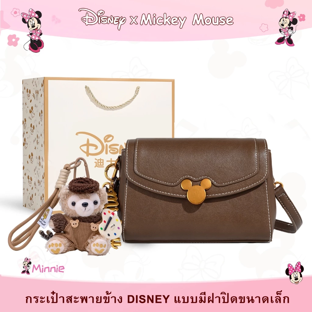 กระเป๋าสะพายข้างผู้หญิง Disney Mickey หนัง PU ทรงสี่เหลี่ยมเล็ก สไตล์วินเทจ แฟชั่น ใช้ได้ทั้งสะพายและถือ ดีไซน์หรู มีหลายช่องเก็บ เหมาะสำหรับทำงาน เที่ยว เดินเล่น ของขวัญน่ารัก