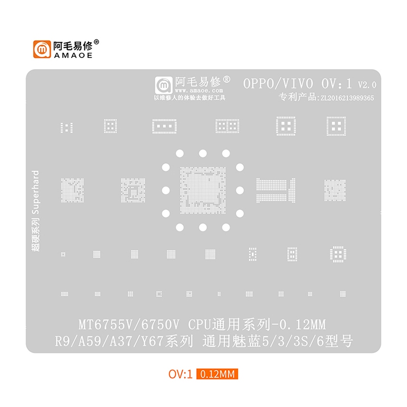 AMAOE OV1-9 BGA Reballing ลายฉลุสําหรับ OPPO X27 X20 X21i Y67 Y75 Y77 X50 X90 R9 R17 A59 A37 A3 A1 A