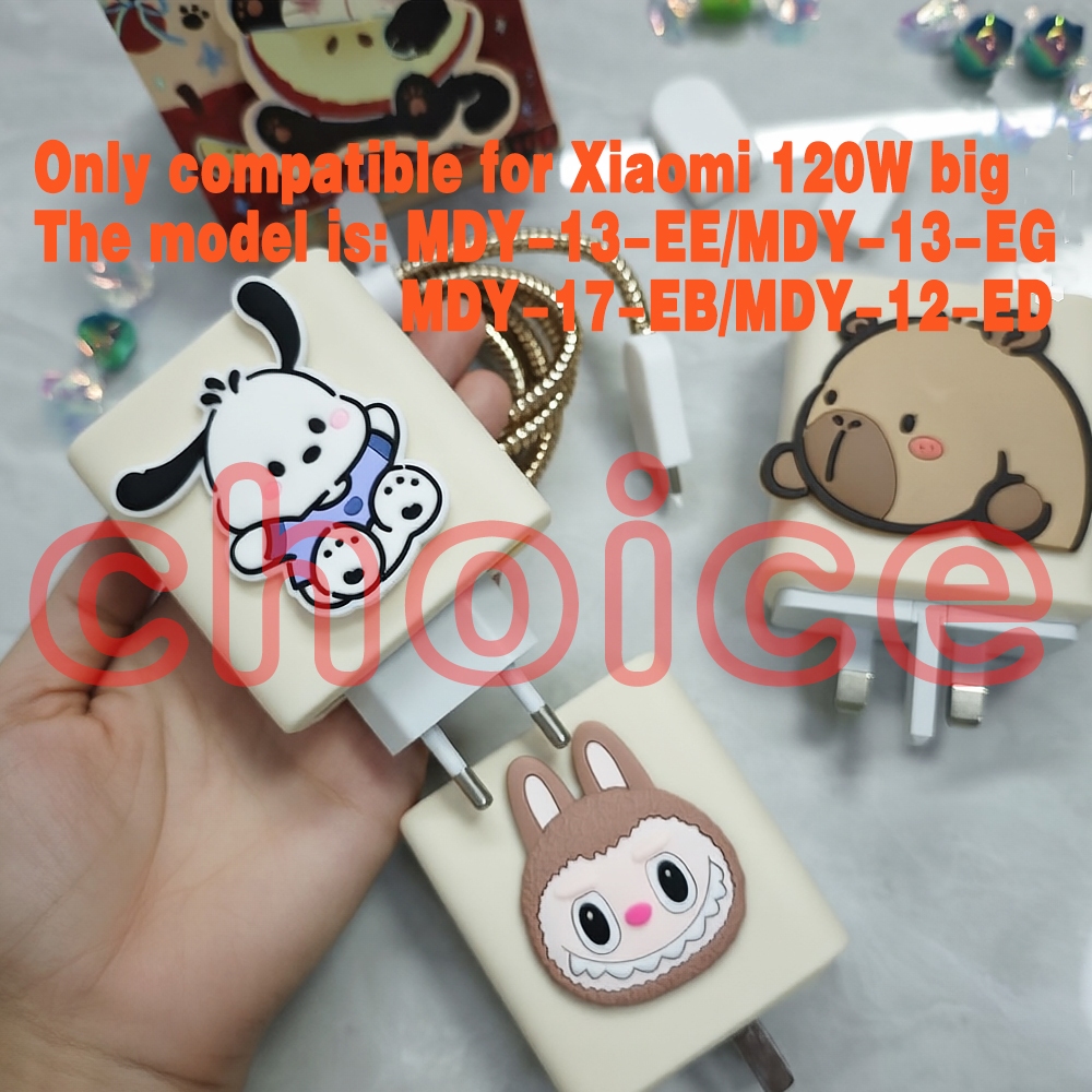 Charger Protector เฉพาะใช้งานร่วมกับสําหรับ XIAOMI 120W รุ่น MDY-13-EE/12-ED/MDY-13-EG/MDY-17-EB Bei