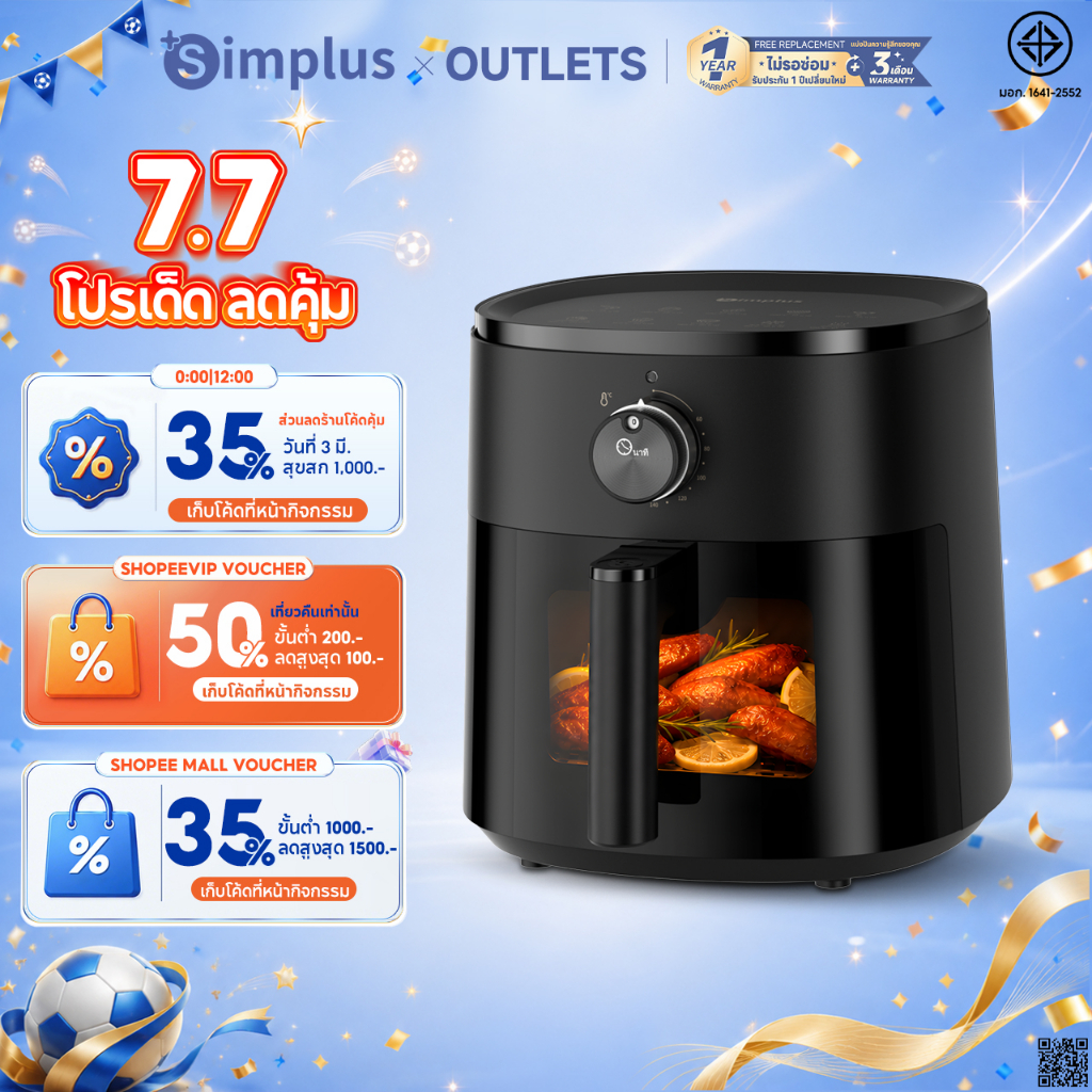 Simplus ความจุสำหรับครอบครัว 5 ลิตร ดีไซน์กะทัดรัด ประหยัดพื้นที่ ใช้งานได้หลากหลาย ปราศจากน้ำมันและไขมันต่ำ ช่องเติมน้ำขนาดใหญ่ ตัวเลือกเมนู 10 รายการ Air Fryer KQZG023