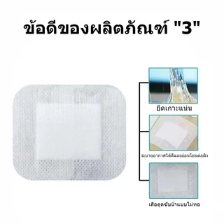 (the) 10/15/20/30 ชิ้นกันน้ํา Band-Aid Band Wound Dressing Medical Breathable ปราศจากเชื้อเทปสําหรับว่ายน้ํา Bath Wound Care ปกป้อง First Aid (TH)