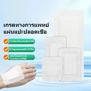 (the) 10/15/20/30 ชิ้นกันน้ํา Band-Aid Band Wound Dressing Medical Breathable ปราศจากเชื้อเทปสําหรับว่ายน้ํา Bath Wound Care ปกป้อง First Aid (TH)