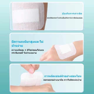 (the) 10/15/20/30 ชิ้นกันน้ํา Band-Aid Band Wound Dressing Medical Breathable ปราศจากเชื้อเทปสําหรับว่ายน้ํา Bath Wound Care ปกป้อง First Aid (TH)