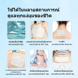 (the) 10/15/20/30 ชิ้นกันน้ํา Band-Aid Band Wound Dressing Medical Breathable ปราศจากเชื้อเทปสําหรับว่ายน้ํา Bath Wound Care ปกป้อง First Aid (TH)