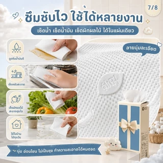 Botare ทิชชู่แขวนผนัง 4 ชั้น 6 ห่อ 1920 แผ่น แถมตะขอ ไม่ต้องเจาะผนัง เยื่อไม้บริสุทธิ์ 100%