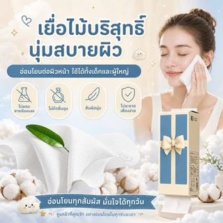 Botare ทิชชู่แขวนผนัง 4 ชั้น 6 ห่อ 1920 แผ่น แถมตะขอ ไม่ต้องเจาะผนัง เยื่อไม้บริสุทธิ์ 100%