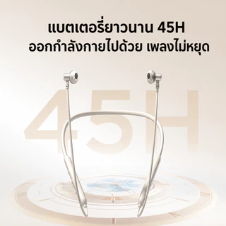 Philips TAN1020 หูฟังบลูทูธไร้สายแบบคล้องคอ เหมาะสำหรับวิ่ง ออกกำลังกาย ฟังเพลง เล่นเกม พร้อมระบบตัดเสียงรบกวนขณะสนทนาและฟังก์ชันแม่เหล็ก