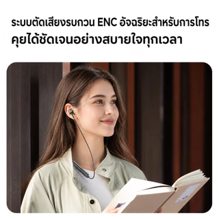 Philips TAN1020 หูฟังบลูทูธไร้สายแบบคล้องคอ เหมาะสำหรับวิ่ง ออกกำลังกาย ฟังเพลง เล่นเกม พร้อมระบบตัดเสียงรบกวนขณะสนทนาและฟังก์ชันแม่เหล็ก