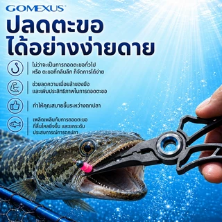 Gomexus คีม สแตนเลสสตีลตกปลา Plier คลิปปลาควบคุม Gripper คีมปลดปลา Lip Grip Tackle ชุดเครื่องมือมัลติฟังก์ชั่ Clipper Tackle ทนเกลือน้ําสนิมอุปกรณ์เสริมกลางแจ้ง กริปเปอร์จับปลา SUS7