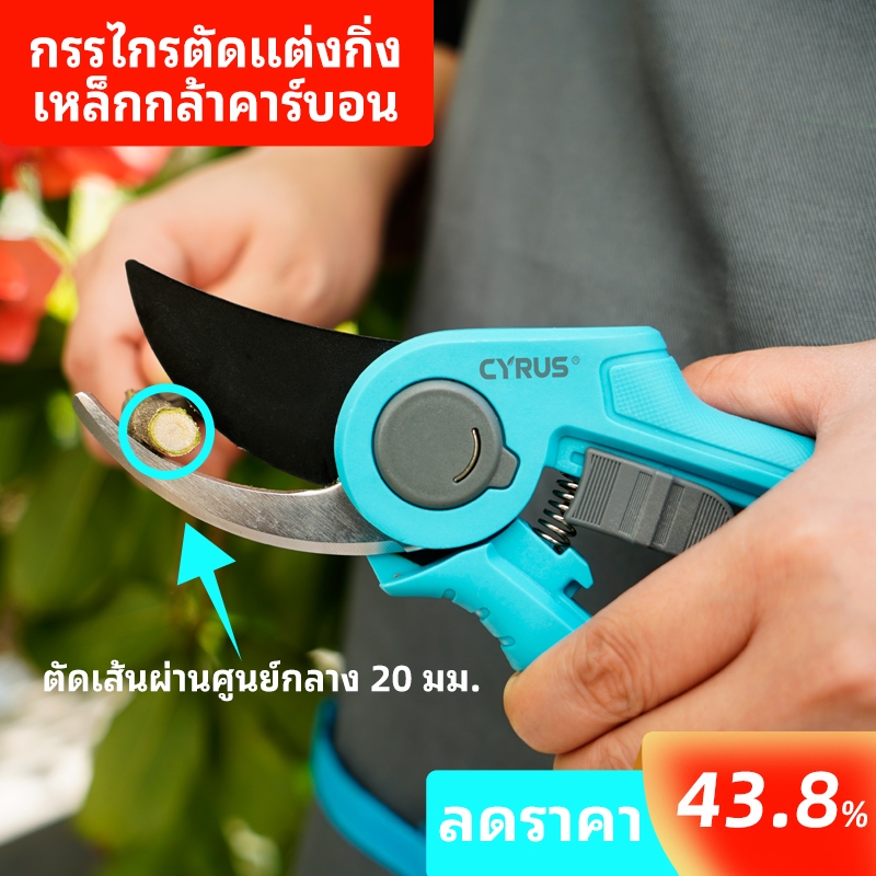 กรรไกรตัดกิ่งไม้ กรรไกรตัดกิ่งไม้ กรรไกรตัดสวน เหล็กกล้าคาร์บอนสูง กรรไกรตัดกิ่งไม้สวน กรรไกรตัดกิ่งไม้ดอกไม้
