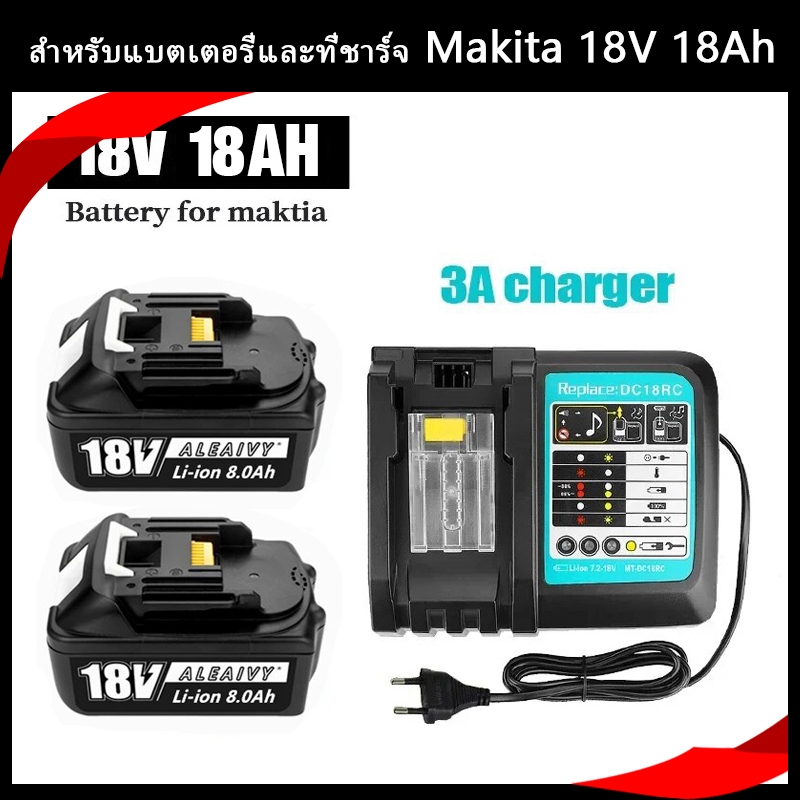 แบตเตอรี่ Makita 18V 18.0Ah และเครื่องชาร์จ, แบตเตอรี่ลิเธียมไอออนสําหรับเครื่องมือไฟฟ้า Makita 18V