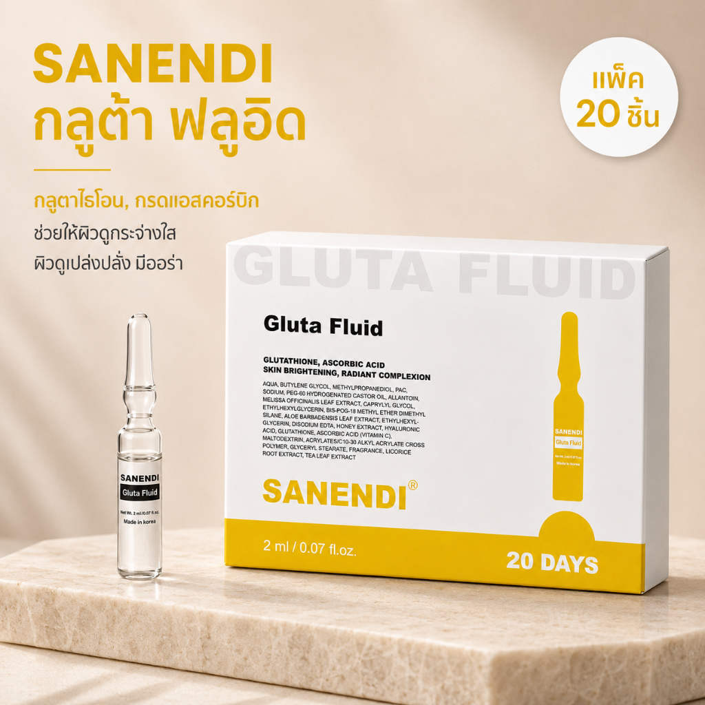 Sanendi Sanendi Anti-Wrinkle Soothing Repair Moisturizing Serum 5 ชิ้น/20 ชิ้น