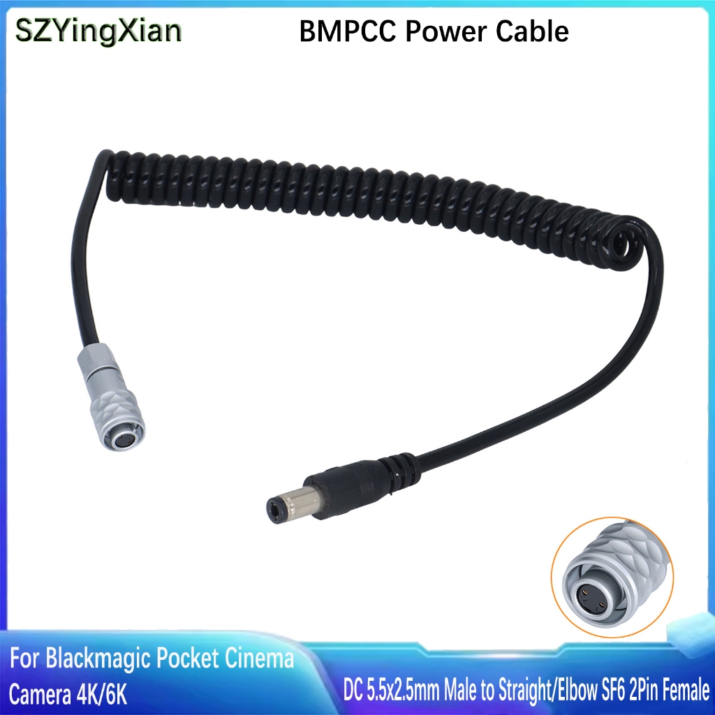 DC2.5 มม.ถึง SF6 2Pin หญิงม้วนสายไฟสําหรับ Blackmagic Pocket Cinema กล้องและ Gold-Mount/V-Mount แบตเ
