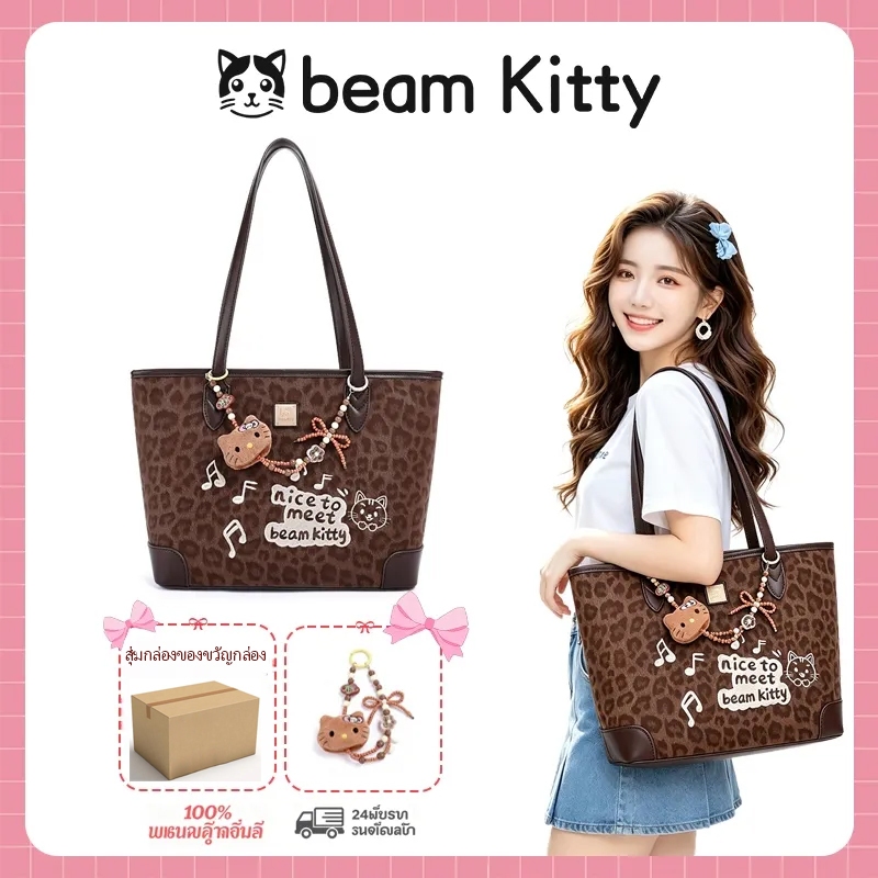Beam Kitty กระเป๋าโท้ทสะพายไหล่ลายจุดโพลก้า ความจุใหญ่ใส่หนังสือโน้ตบุ๊ก ซื้อ1แถม2 แถมตุ๊กตาหมีพวงกุญแจ+กล่องของขวัญ กระเป๋าสาวหวานไปมหาลัยทำงาน