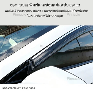 【จัดส่งจากกรุงเทพ】กันสาด MG URBAN แบบมีคิ้ว รุ่นหนาพิเศษ ชุดแต่ง กันสาด คิ้วกันฝน กันสาดกระจก คิ้วกันสาด ของแต่งรถยนต