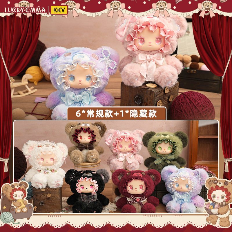 LOVELY EMMA Bear Link กล่องปริศนาตุ๊กตาซีรีส์น่ารัก