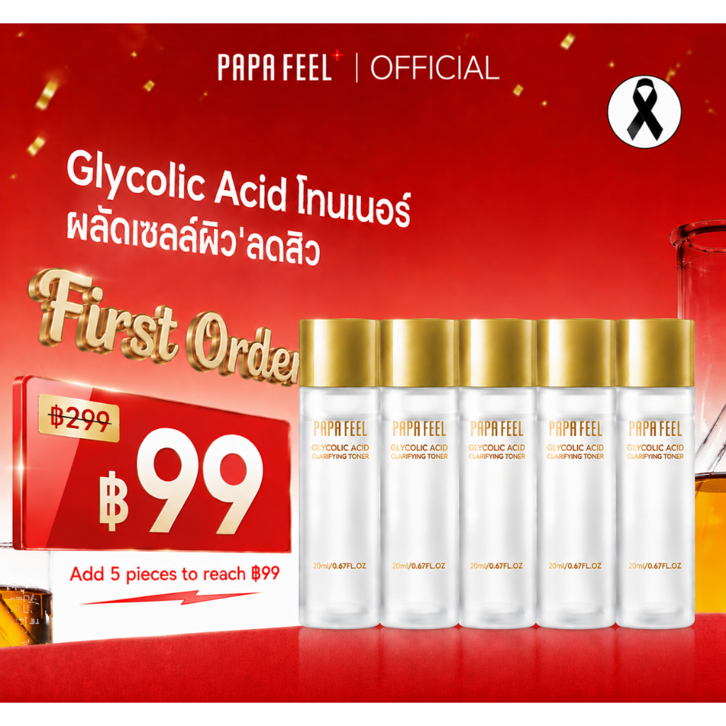 PAPA FEEL Glycolic Acid toner 20ml