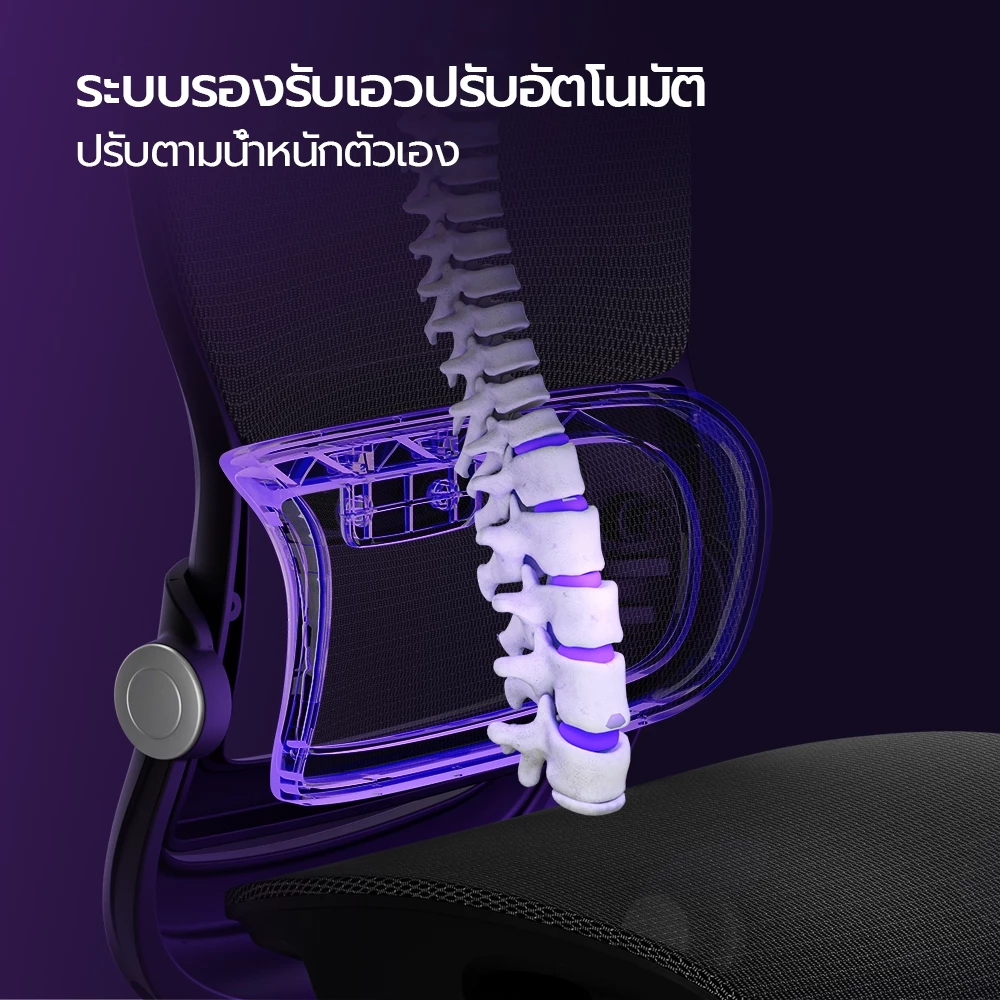 OKDO Baron Lite รองเอวอัตโนมัติ เก้าอี้สุขภาพ ตาข่ายระบายอากาศ เอนหลัง 135° ที่วางแขน 3D กระบอกแก๊สเกรด4 รับน้ำหนัก 200 กก. มีขาพักเท้า thumbnail 4