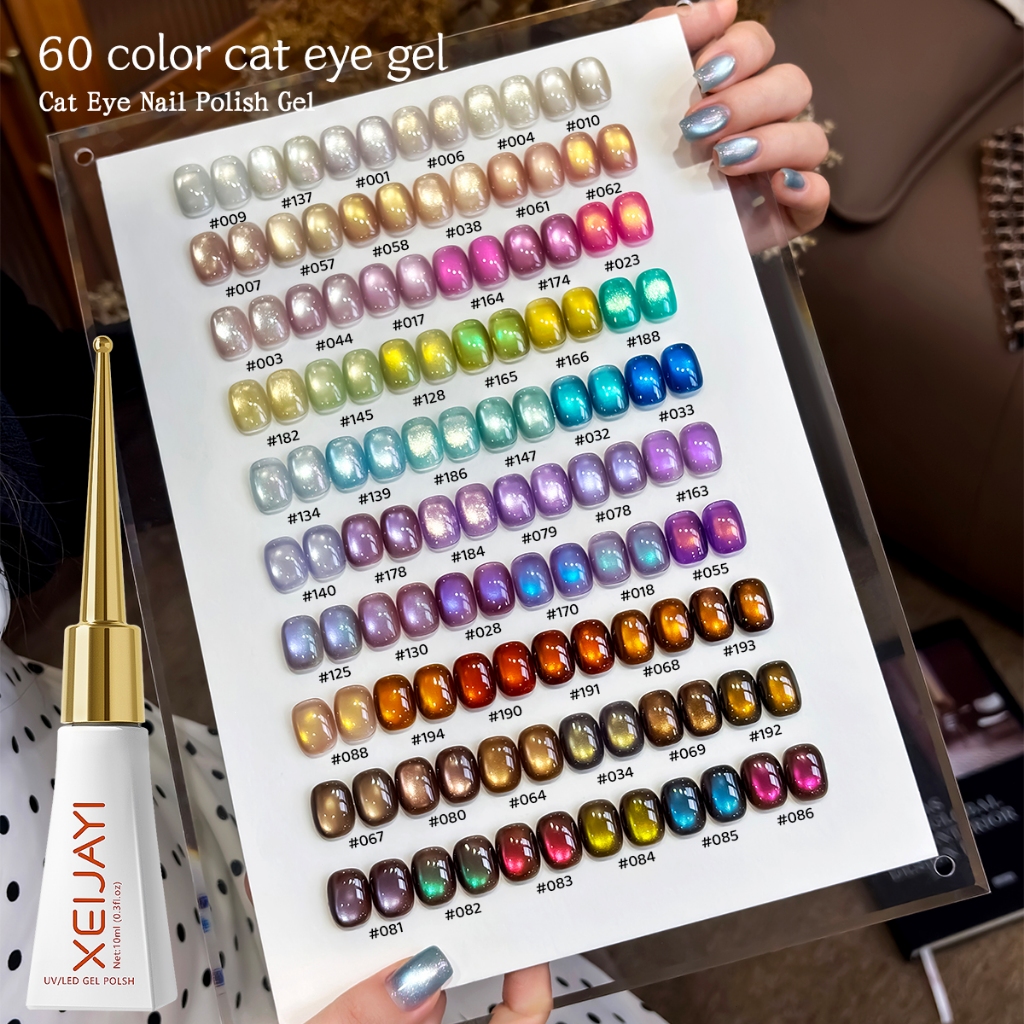 XEIJAYI 10ml - Purple and Amber Cat Eye Gel Nail Polish, ติดทนนานและเงางาม มีให้เลือกหลายสี