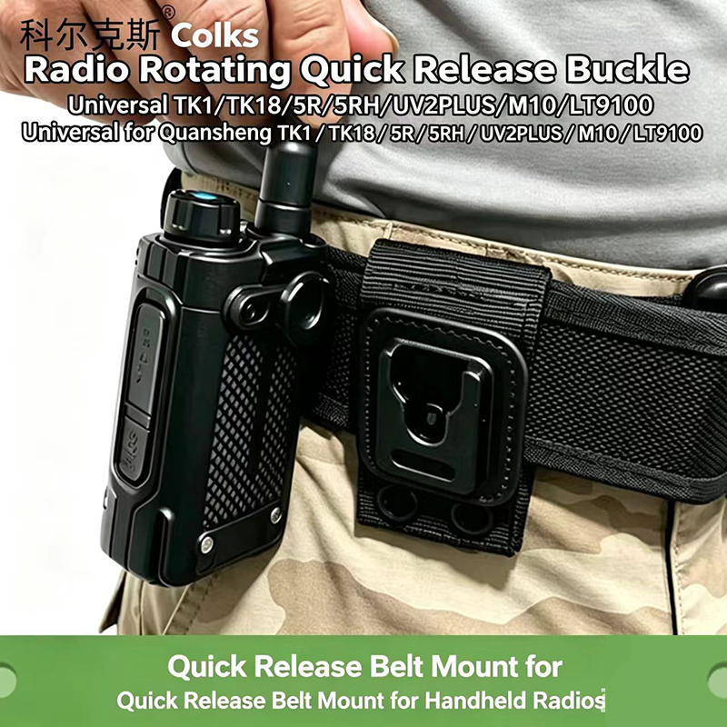 Colks Colks Hand Belt Bracket UVF8/5RH/888S/777S/K11/UV2plus มือยุทธวิธีเข็มขัดยุทธวิธีเสื้อกั๊กกระเ
